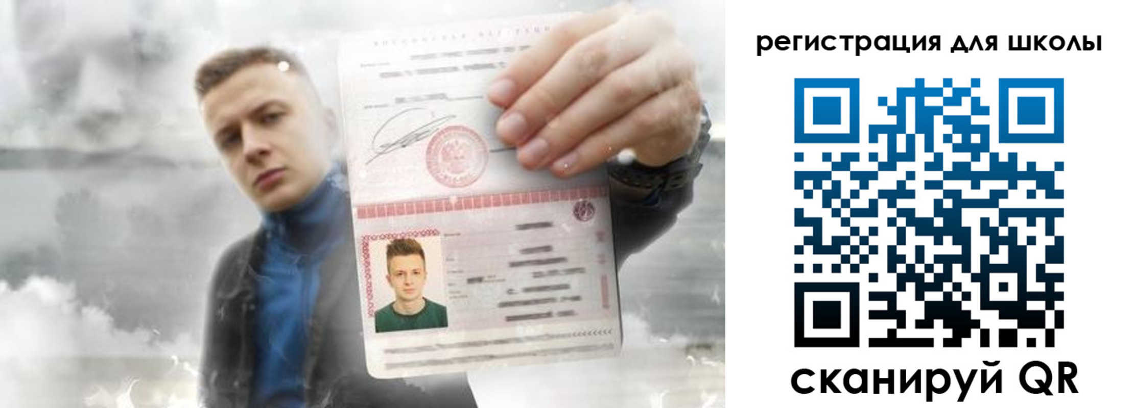 где прописаться в Дегтярске