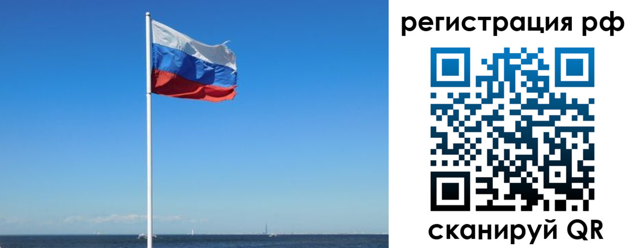прописка законно в Дегтярске